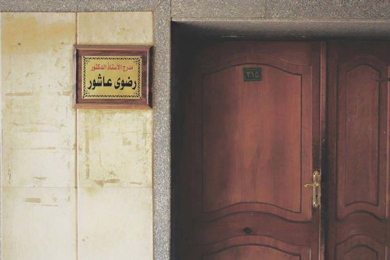 الكاتبة المصرية الراحلة رضوى عاشور