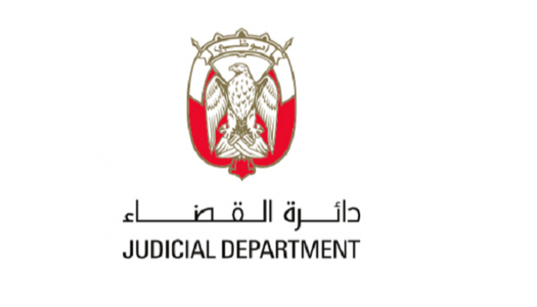 شعار دائرة القضاء في أبوظبي
