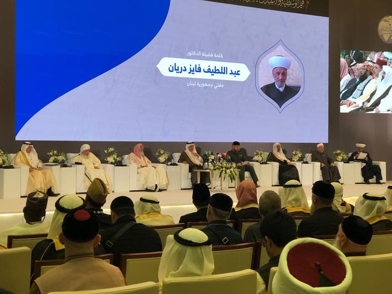 انطلاق مؤتمر