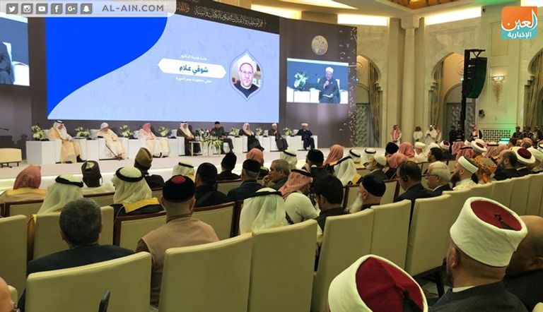 انطلاق مؤتمر