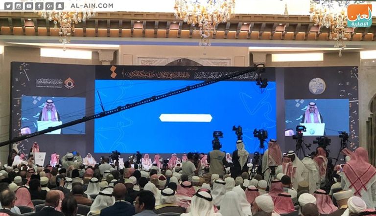 الأمين العام لمنظمة التعاون الإسلامي