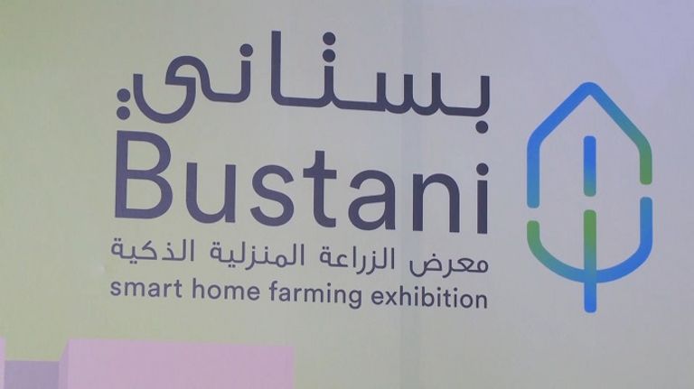 الفيلا المستدامة في مدينة مصدر