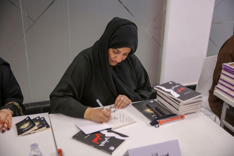 صورة جماعية للمشاركين بحفل التوقيع