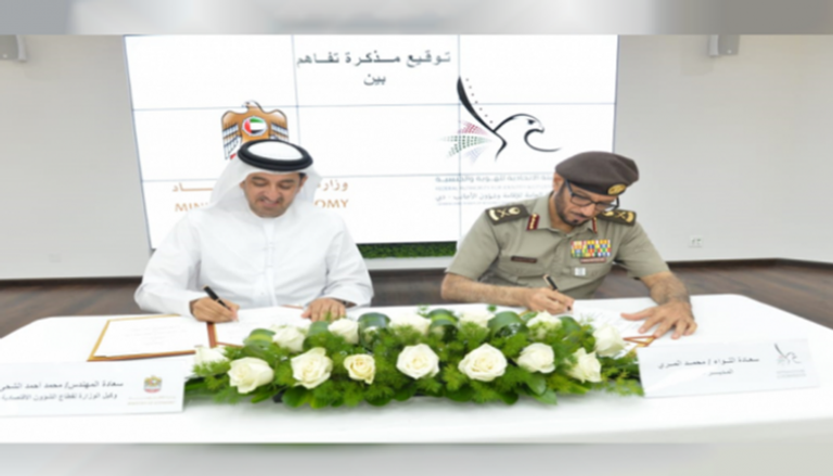توقيع مذكرة تفاهم بين "الاقتصاد" الإماراتية و"إقامة دبي"