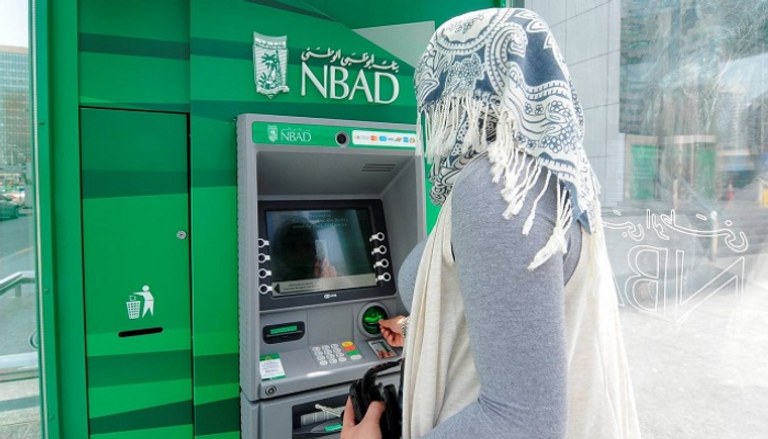 8 مليارات درهم صافي دخل بنوك أبوظبي خلال 3 أشهر