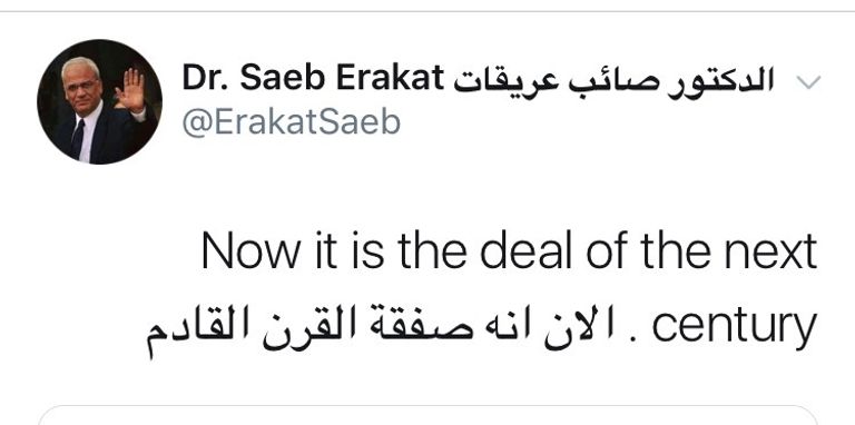 نتنياهو يخوض الانتخابات مجددا