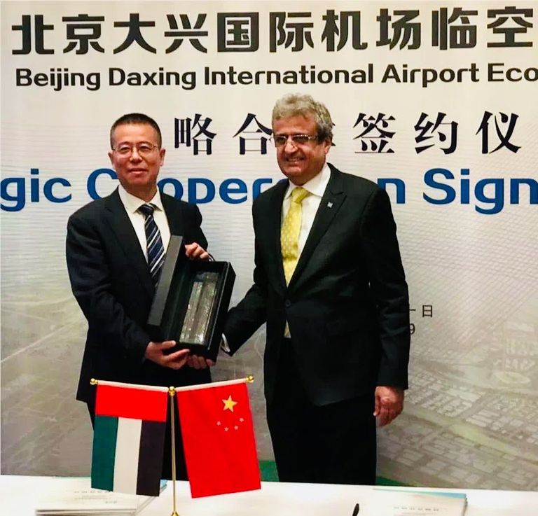 جانب من توقيع اتفاقية بين إعمار للتطوير ونيو إيروبوليس القابضة