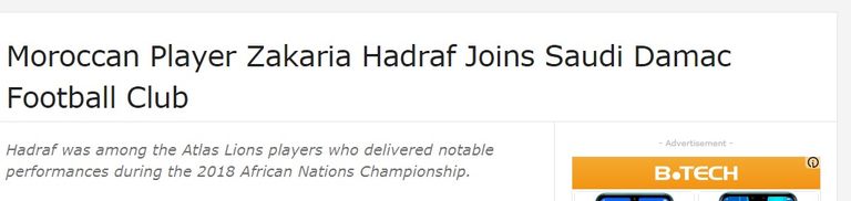 المحترف المغربي - زكريا حدراف