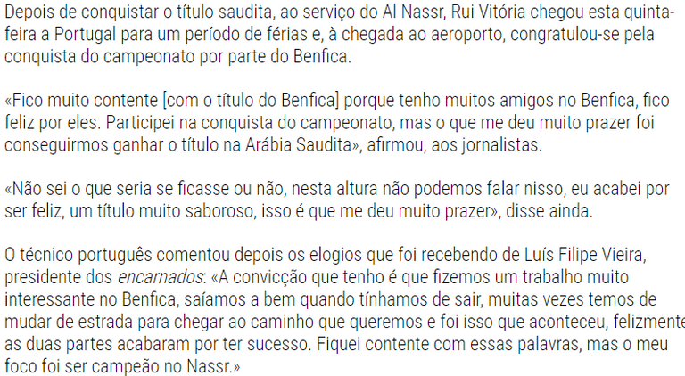 روي فيتوريا مدرب النصر السعودي 