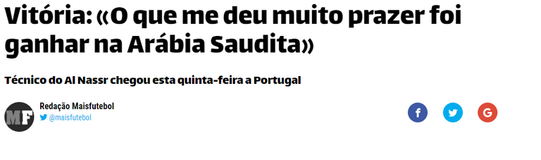 روي فيتوريا مدرب النصر السعودي 