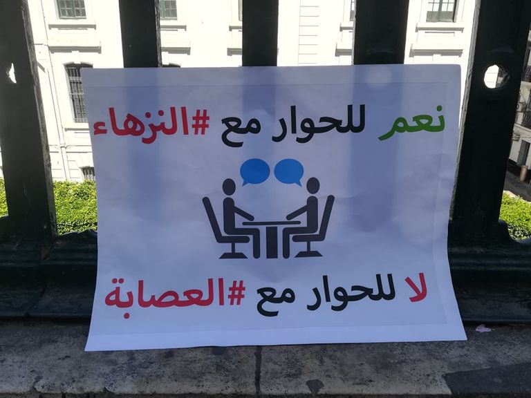 من مظاهرات الجزائريين في الجمعة الـ 15 من الحراك الشعبي