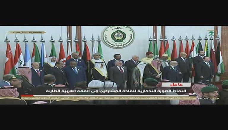 انطلاق أعمال القمة العربية الطارئة