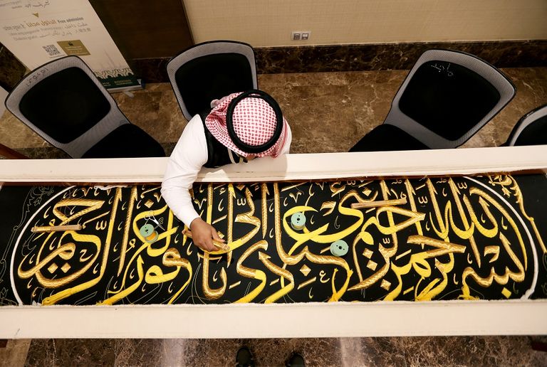 حرفيون يشاركون في صناعة كسوة الكعبة