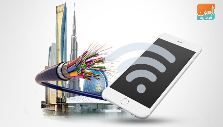 الإمارات تلزم شركات الهواتف بحفظ حقوق المستهلكين