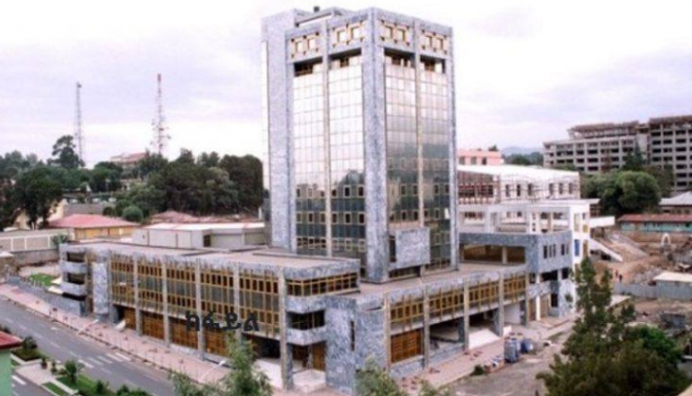 البنك الوطني الإثيوبي