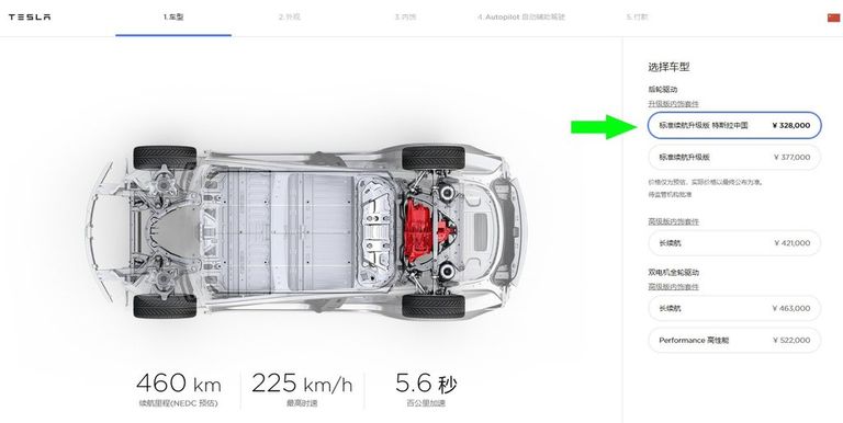 تسلا موديل 3