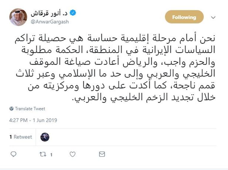 الدكتور أنور بن محمد قرقاش وزير الدولة الإماراتي للشؤون الخارجية