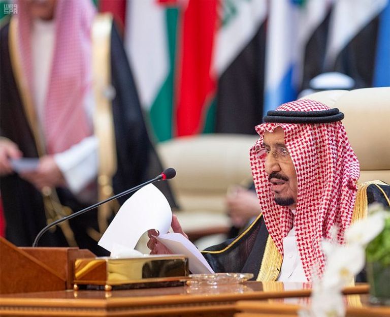 الملك سلمان خلال كلمته بالقمة الإسلامية