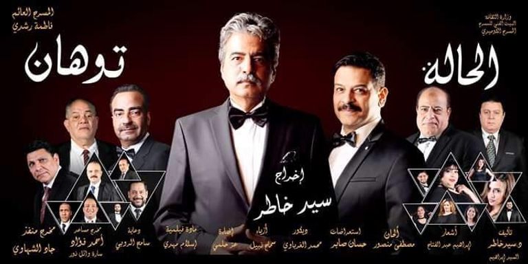 الممثل المصري يحيى الفخراني في شخصية "الملك لير" 