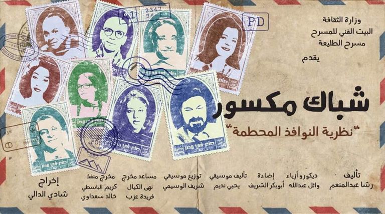 الممثل المصري يحيى الفخراني في شخصية "الملك لير" 