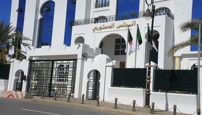 مقر المجلس الدستوري في الجزائر