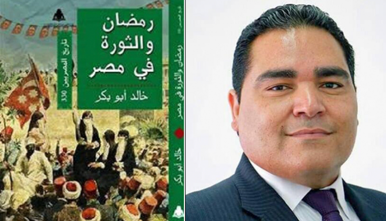 خالد أبو بكر وغلاف الكتاب الجديد