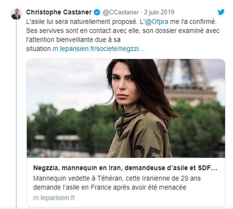 عارضة الأزياء الإيرانية نيجازيا