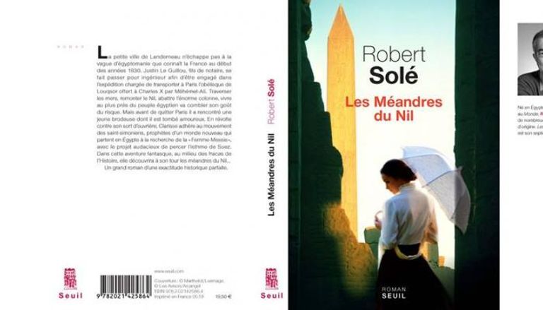 غلاف كتاب روبير سولييه الجديد