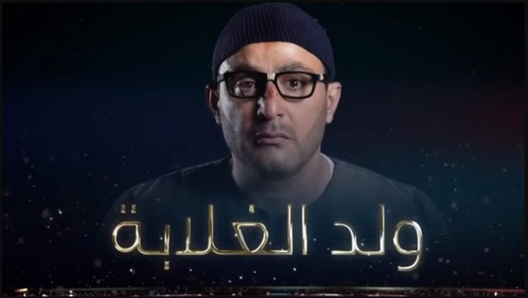 أبطال مسلسل "قابيل"
