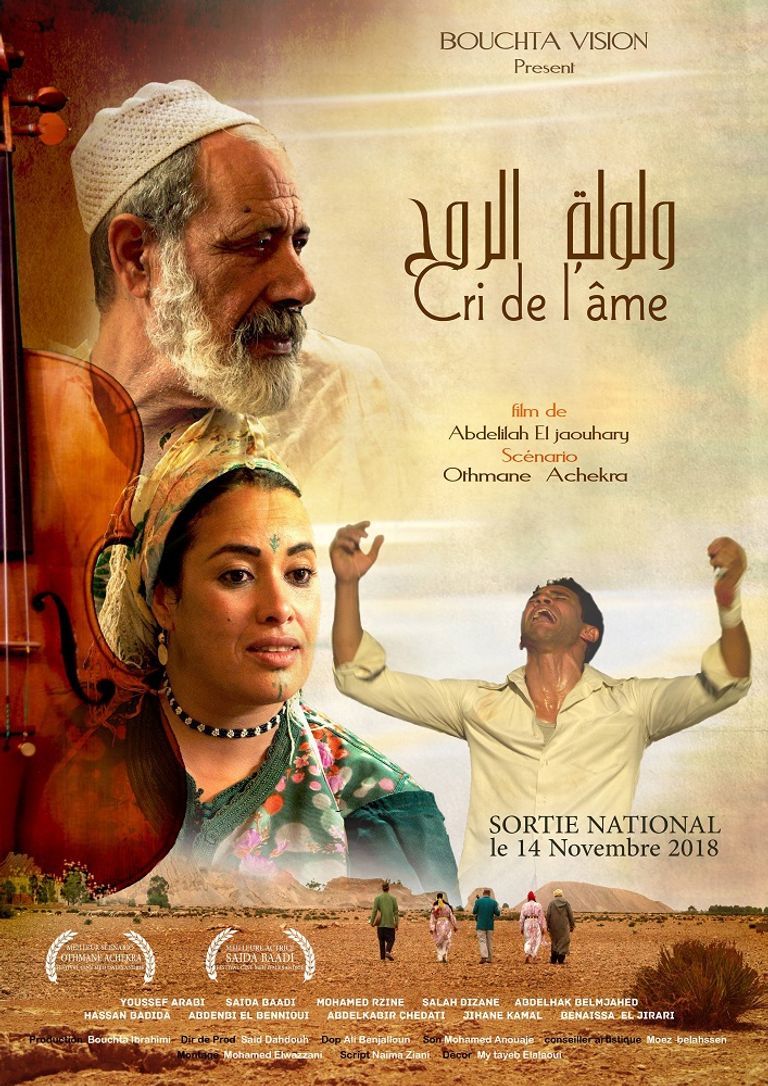 المخرج المغربي عبدالإله الجوهري - صورة أرشيفية