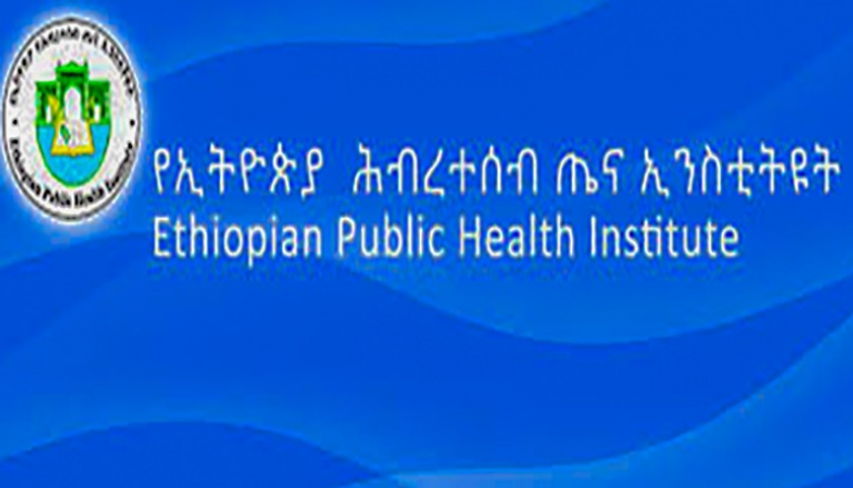 شعار معهد الصحة الإثيوبي