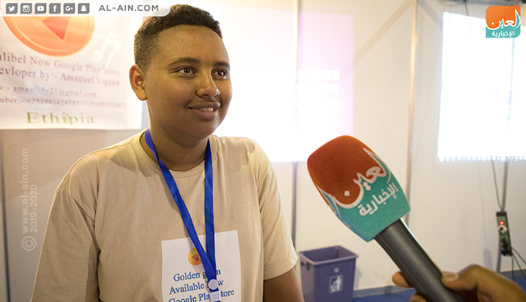 افتتاح معرض تكنولوجيا المعلومات بأديس أبابا