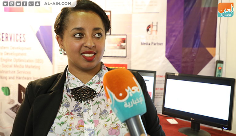 افتتاح معرض تكنولوجيا المعلومات بأديس أبابا