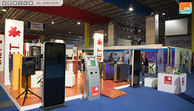 افتتاح معرض تكنولوجيا المعلومات بأديس أبابا