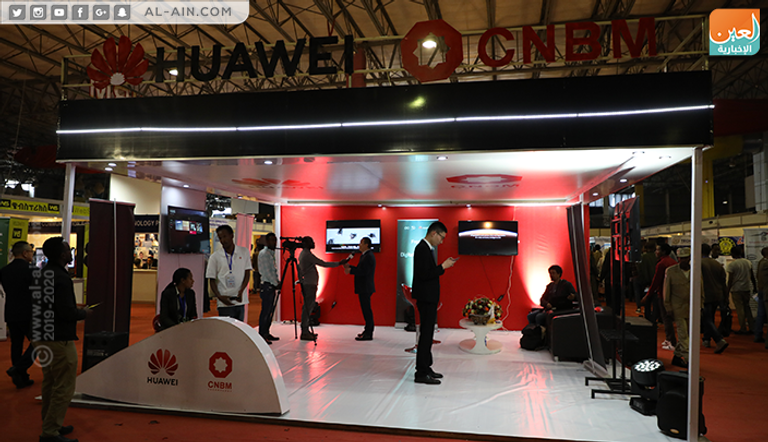 افتتاح معرض تكنولوجيا المعلومات بأديس أبابا