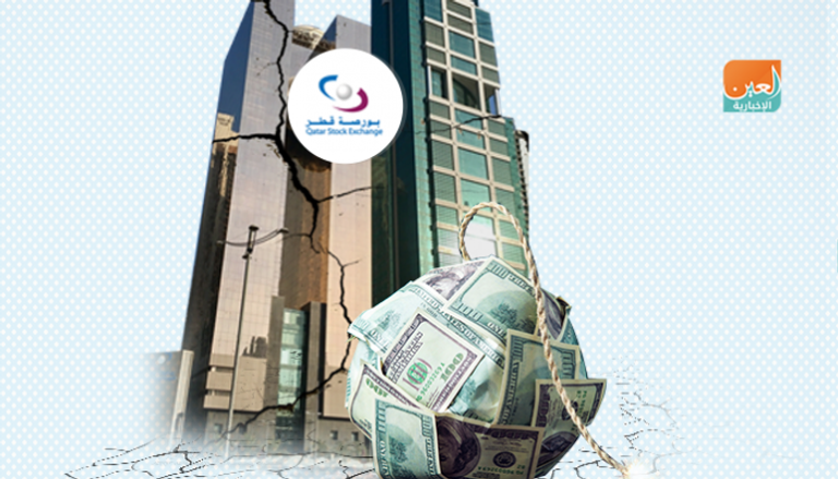 بورصة قطر تواصل الخسائر 