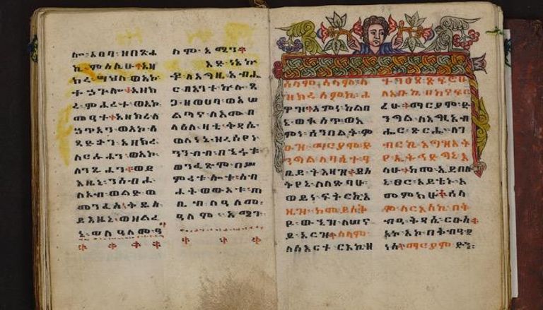 إثيوبيا تحيي اللغة الجئزية للاستفادة من الطب التقليدي