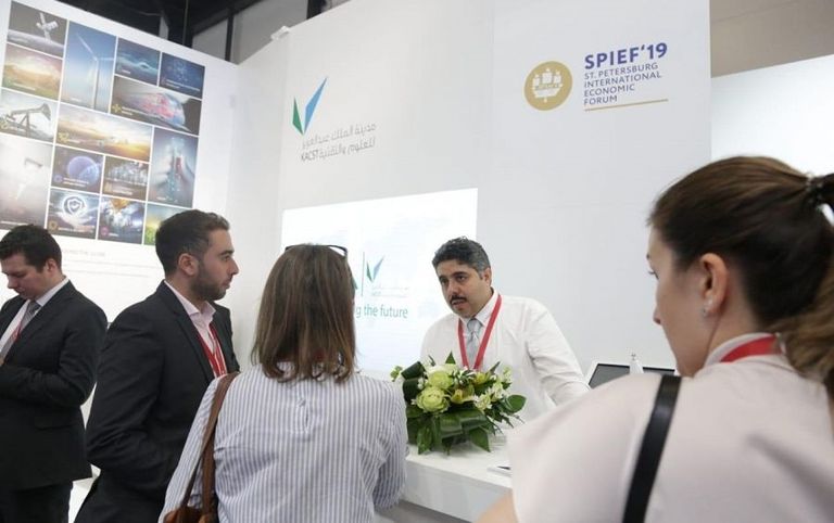 جناح مدينة الملك عبدالعزيز للعلوم والتقنية في منتدى سانت بطرسبرج