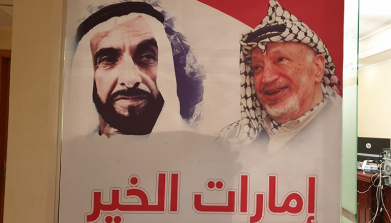 الإمارات تسهم في إنهاء ملف ضحايا الانقسام بين فتح وحماس