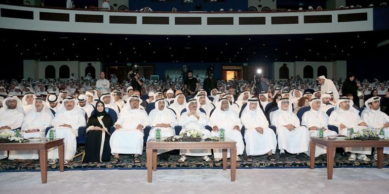 صورة جماعية للتكريم