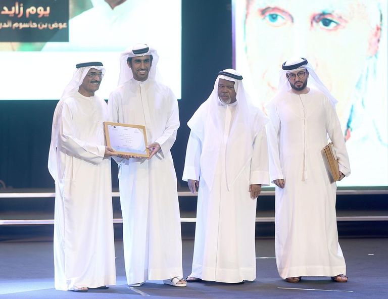 صورة جماعية للتكريم