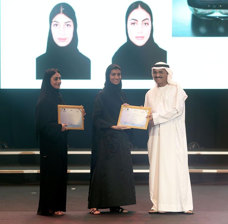 صورة جماعية للتكريم