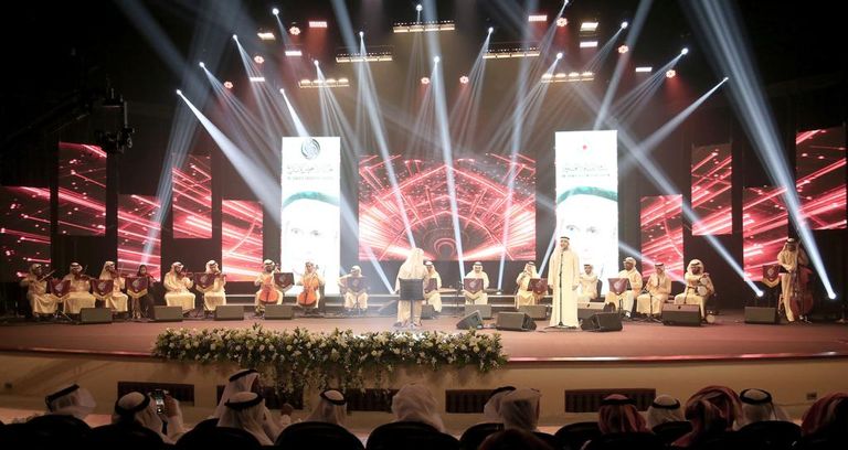 صورة جماعية للتكريم