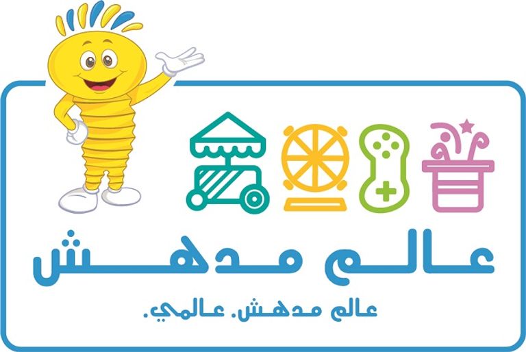 الدورة العشرون لـ"عالم مدهش" تنطلق  في 21 يونيو 