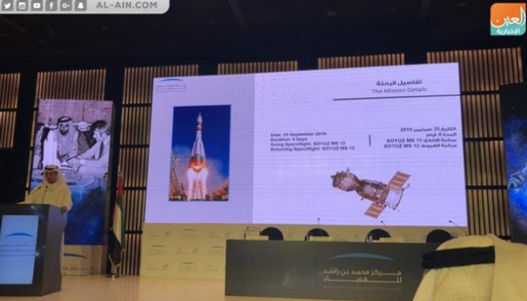 إعلان موعد انطلاق أول رائد فضاء إماراتي عربي إلى محطة الفضاء الدولية
