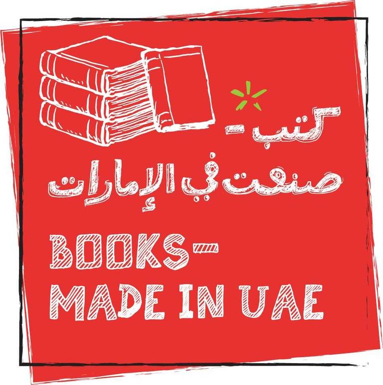 معرض فرانكفورت الدولي للكتاب - أرشيفية
