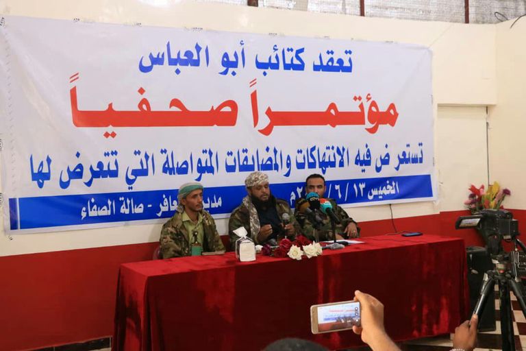 مؤتمر صحفي لكتائب أبو العباس بالجيش اليمني بتعز