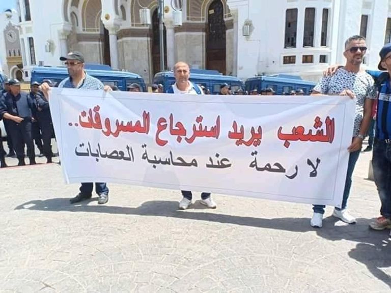 من مظاهرات الجمعة الـ 17 في الجزائر مظاهرات الجمعة الـ17 في الجزائر