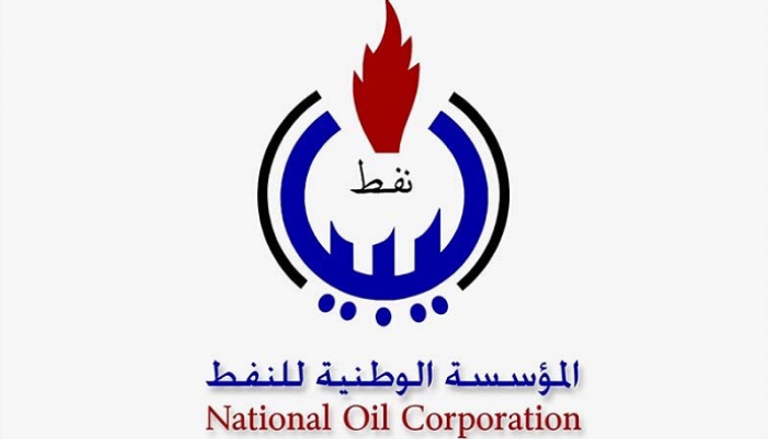 شعار المؤسسة الوطنية للنفط الليبية