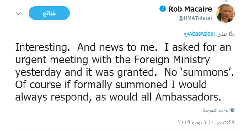 تغريدة السفير البريطاني لدى طهران السفير البريطاني لدى طهران - أرشيفية